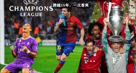 世预赛关键战一触即发，各国球队备战激烈