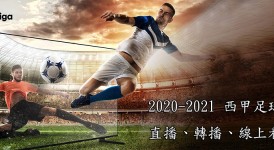 欧冠联赛抽签结果分析：英超诸强赛程难度排名